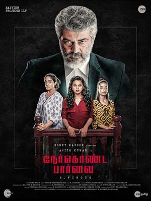 Devi Short Film and Nerkonda Paarvai