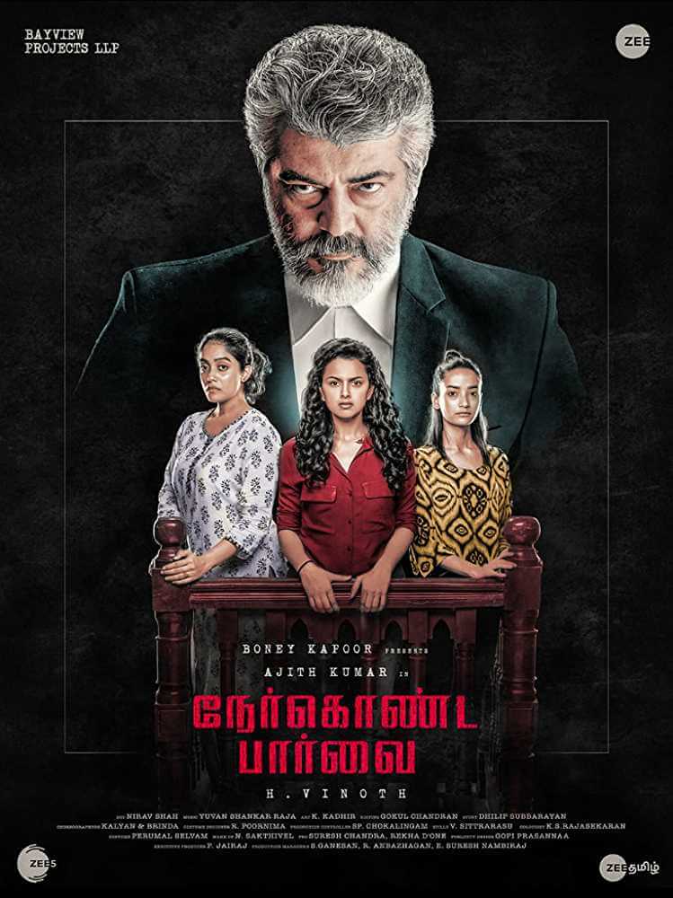 Nerkonda Paarvai every reviews and ratings