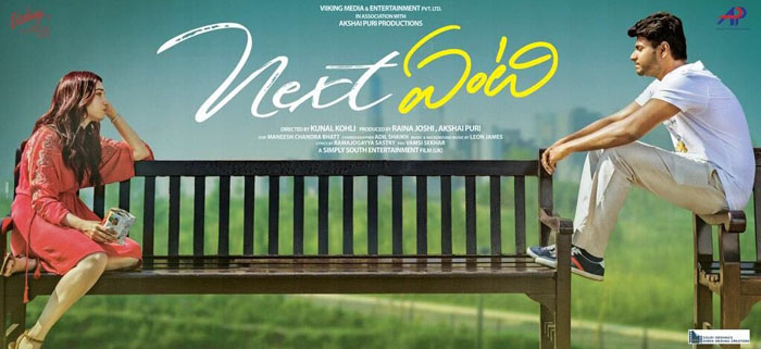 Next Enti? Movie Tamannaah Reviews and Ratings