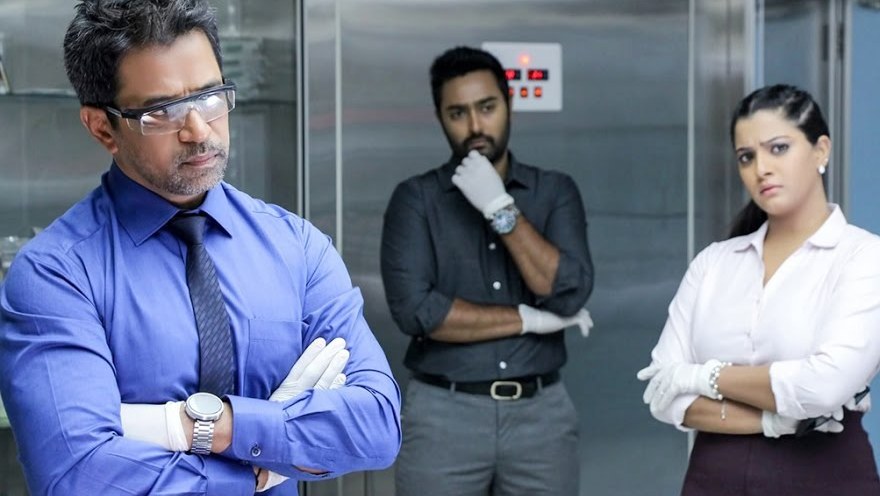 Nibunan/Vismaya Poster 2