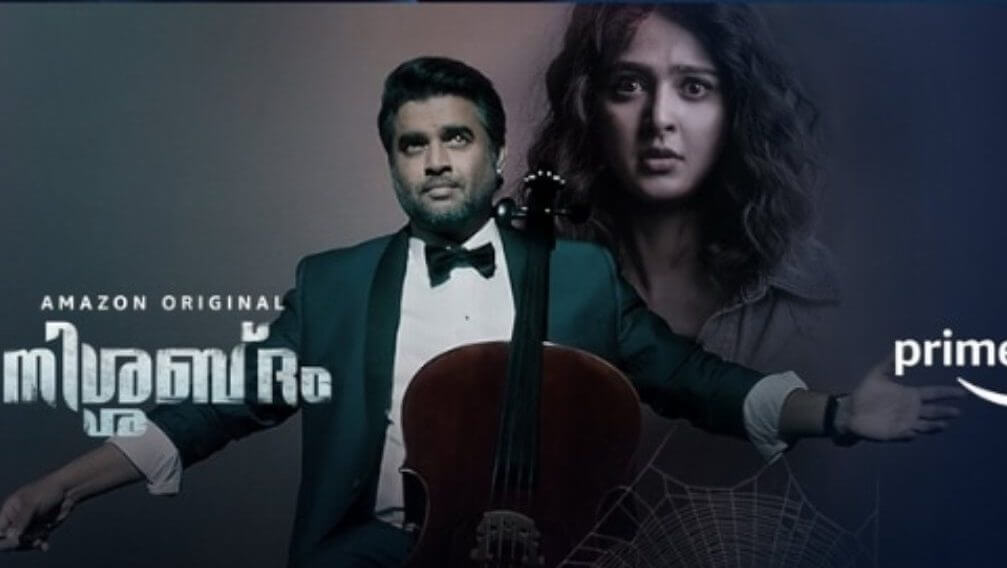 Nishabdham Movie Reviews and Ratings