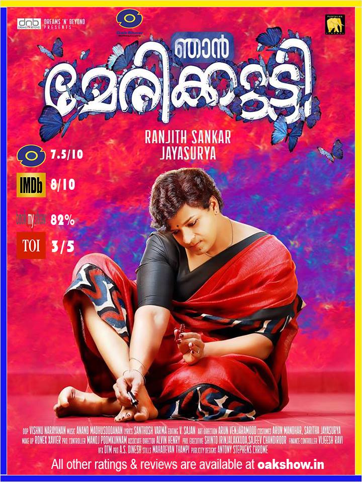 Njan Marykutty every reviews and ratings