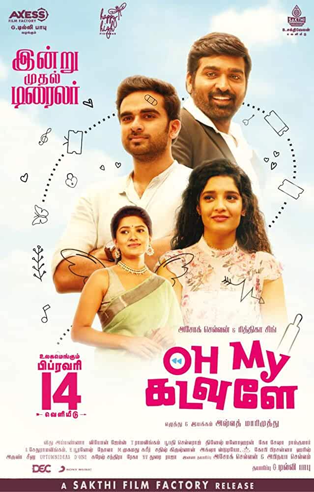 Oh My Kadavule every reviews and ratings