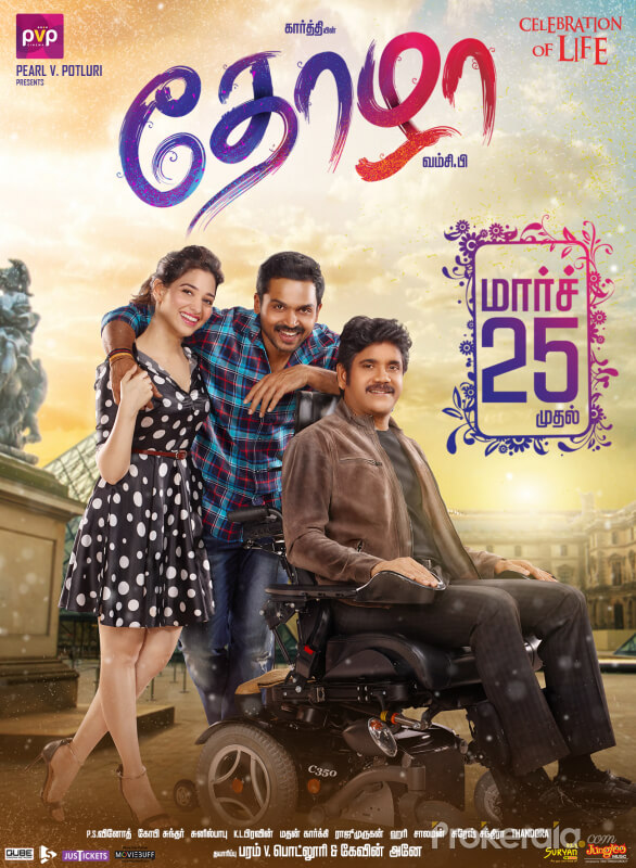 Oopiri/Thozha every reviews and ratings