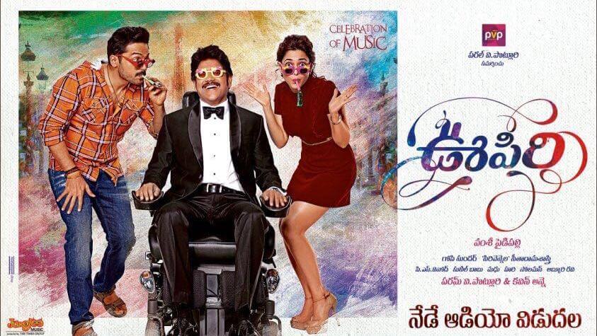 #Oopiri 2020 film Reviews and Ratings