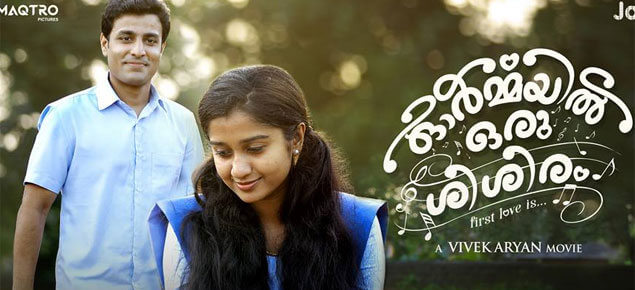 Ormayil Oru Shishiram Movie Reviews and Ratings