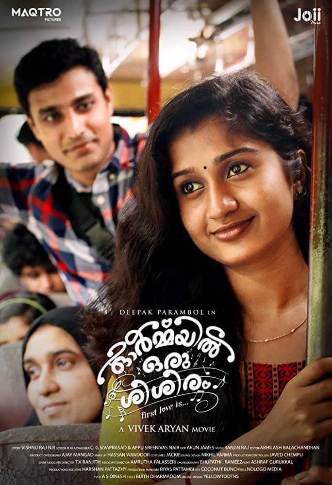 Ormayil Oru Shishiram every reviews and ratings