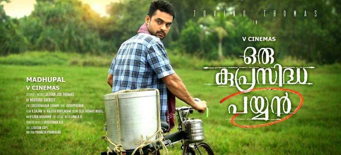 Oru Kuprasidha Payyan Movie Reviews and Ratings