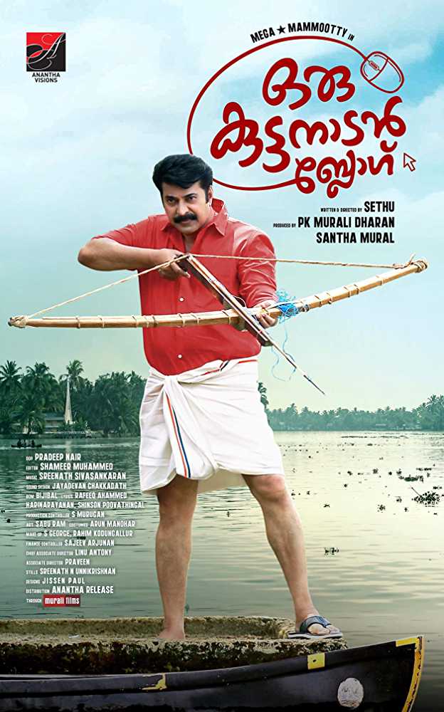 Chalakkudykkaran Changathy and Oru Kuttanadan Blog