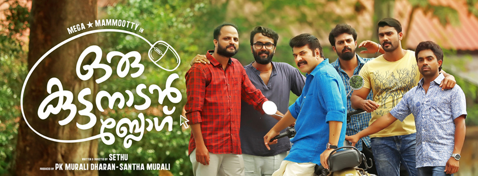 OruKuttanadanBlog Movie Reviews and Ratings