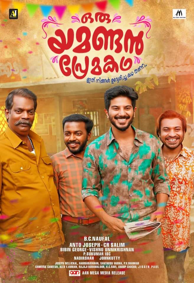 Oru Yamandan Prema Kadha every reviews and ratings