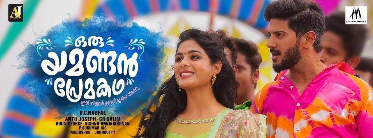 #Oru Yamandan Prema Kadha 2019 film Reviews and Ratings
