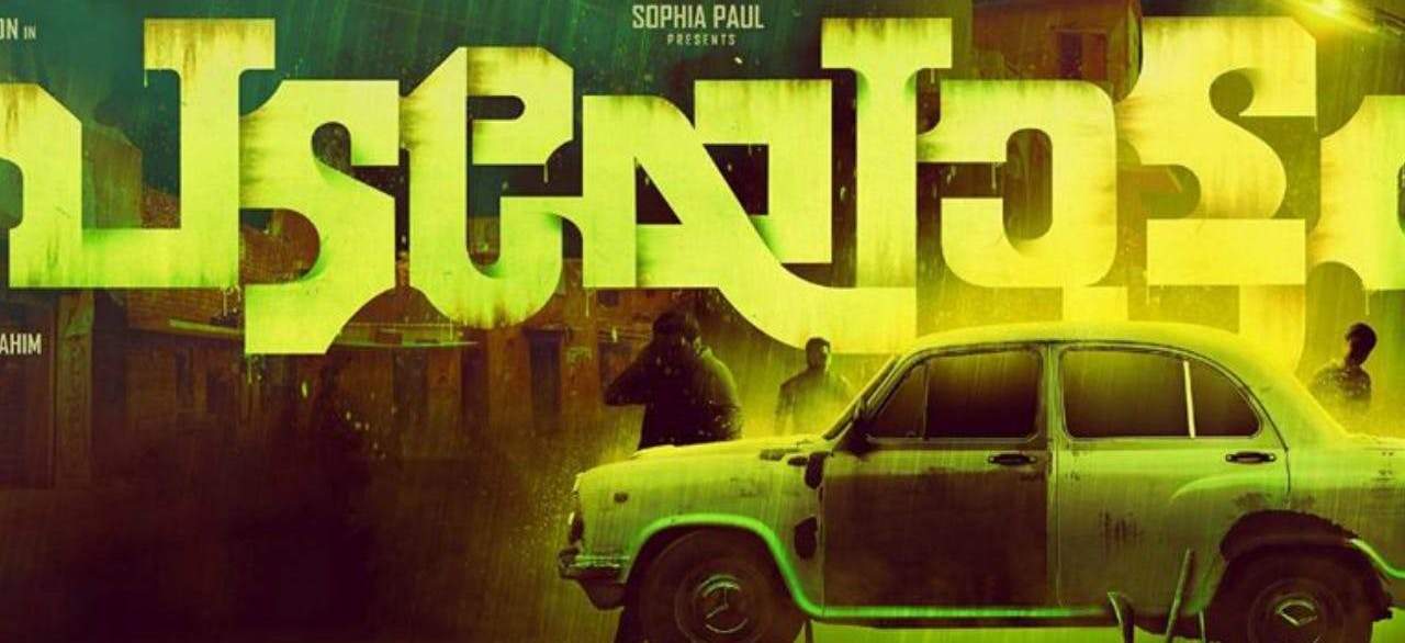 Padayottam Movie Reviews and Ratings