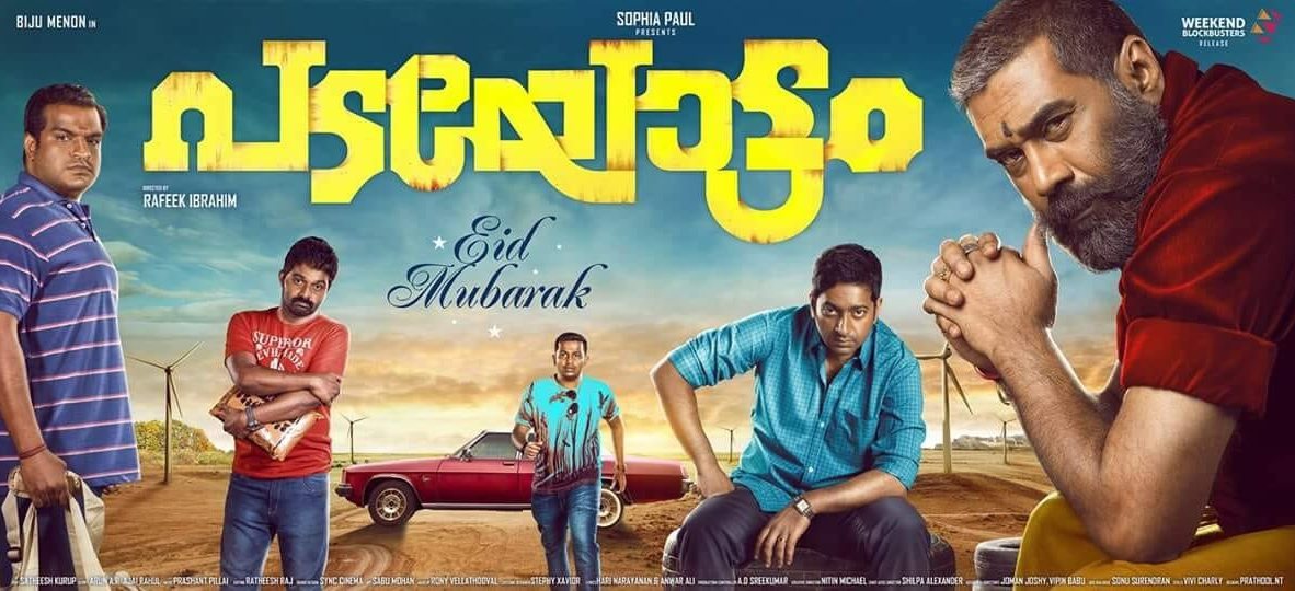 Padayottam Movie Reviews and Ratings