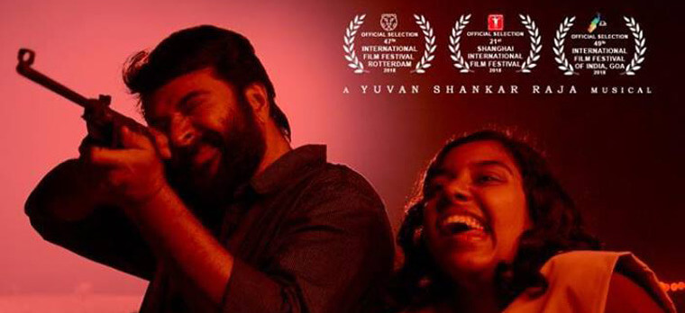 Peranbu Movie Reviews and Ratings