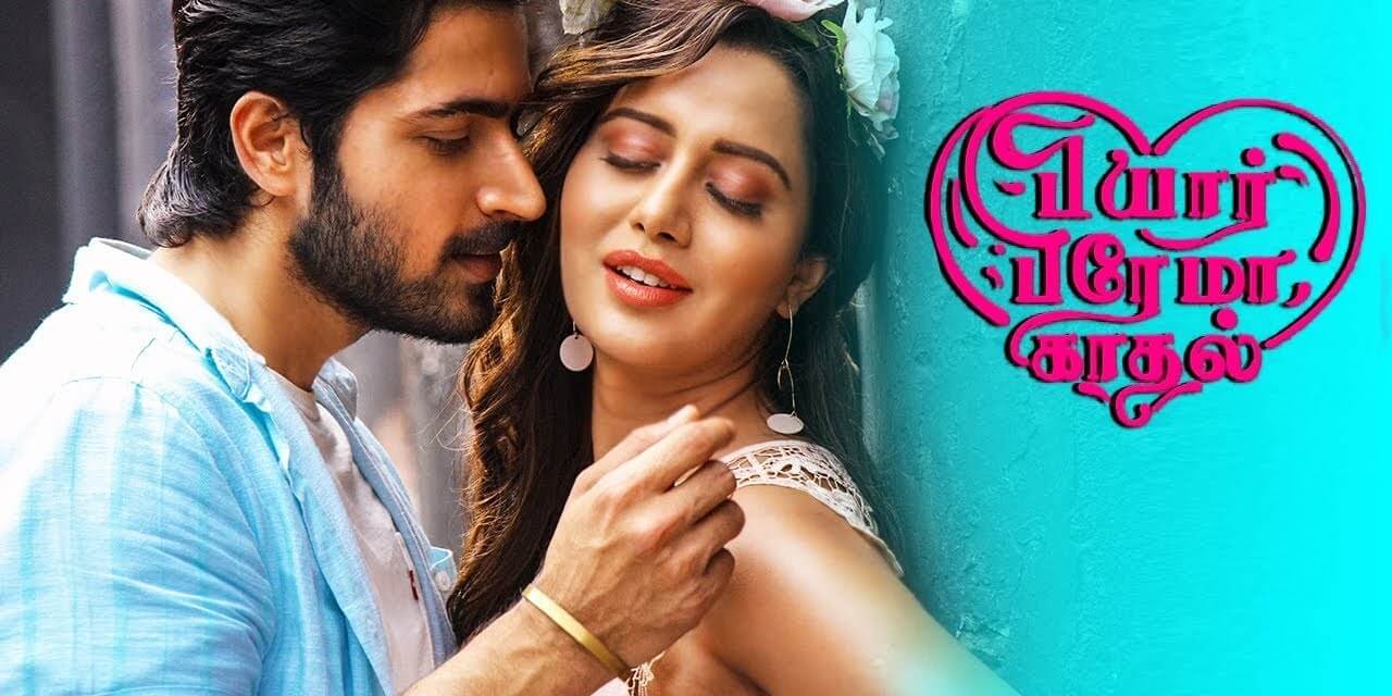 Pyaar Prema Kaadhal Movie Reviews and Ratings
