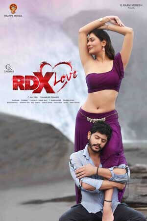 Anaganaga O Athidhi and RDX Love