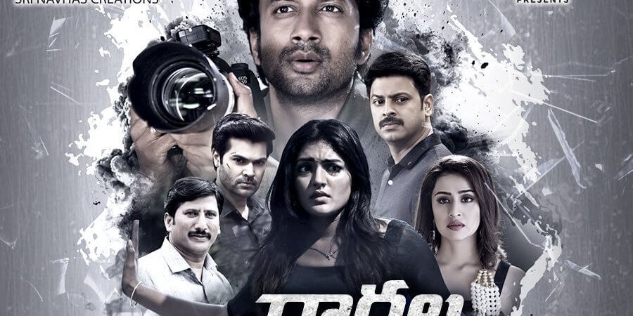#Raagala24Gantallo 2019 film Reviews and Ratings
