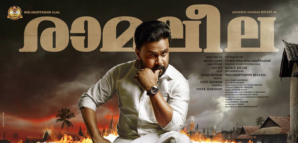 Ramaleela Poster