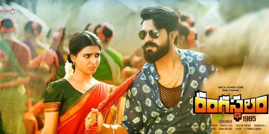 Rangasthalam Movie Reviews and Ratings