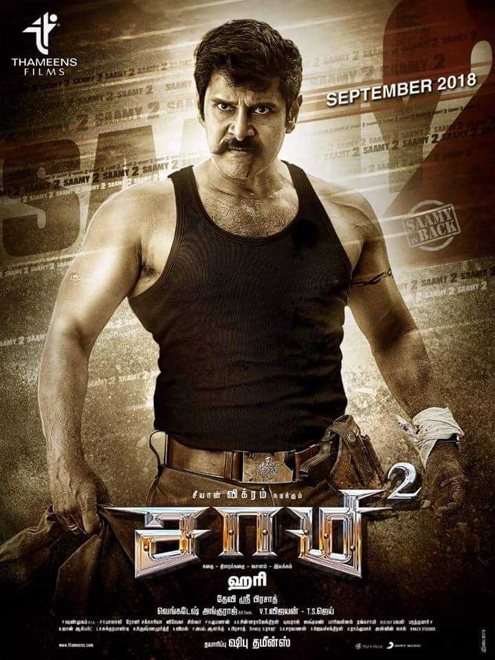 Saamy Square and Singam 3