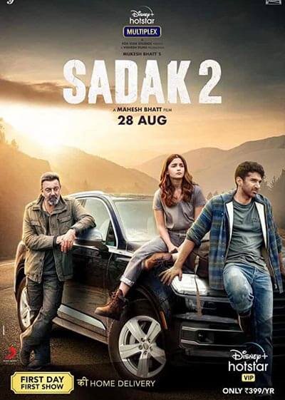 Khaali Peeli and Sadak 2
