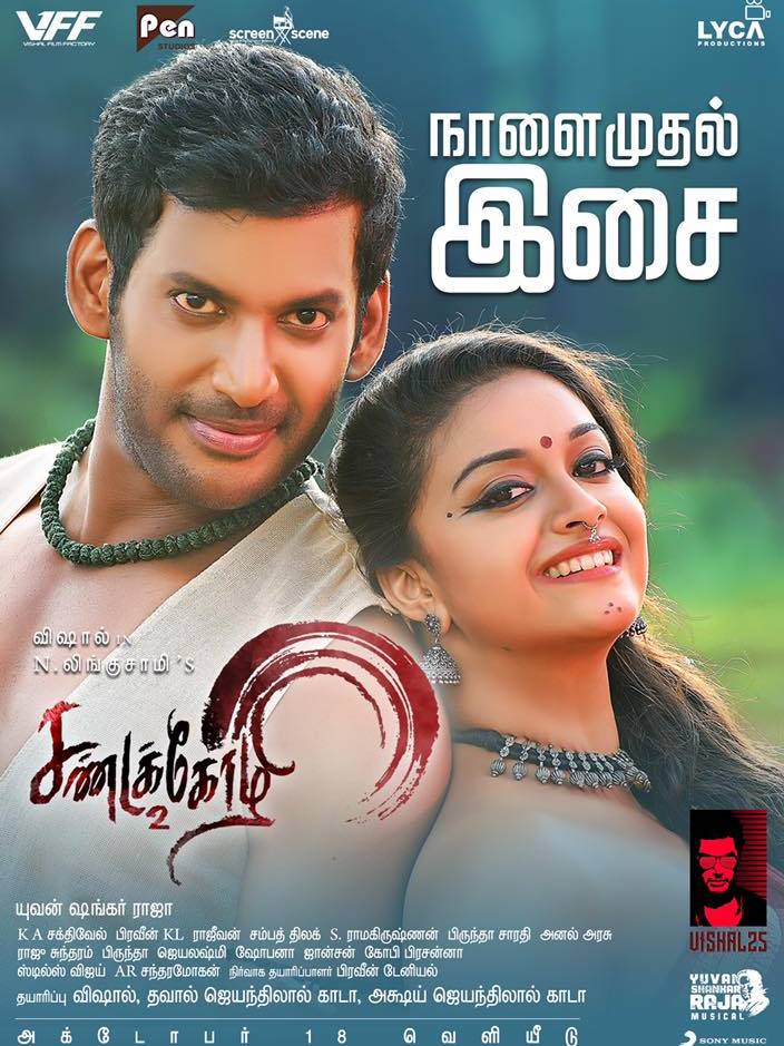 Sandakozhi 2 and Kaththi Sandai