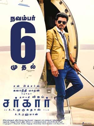 Sarkar is realted Thamizh Padam 2.0