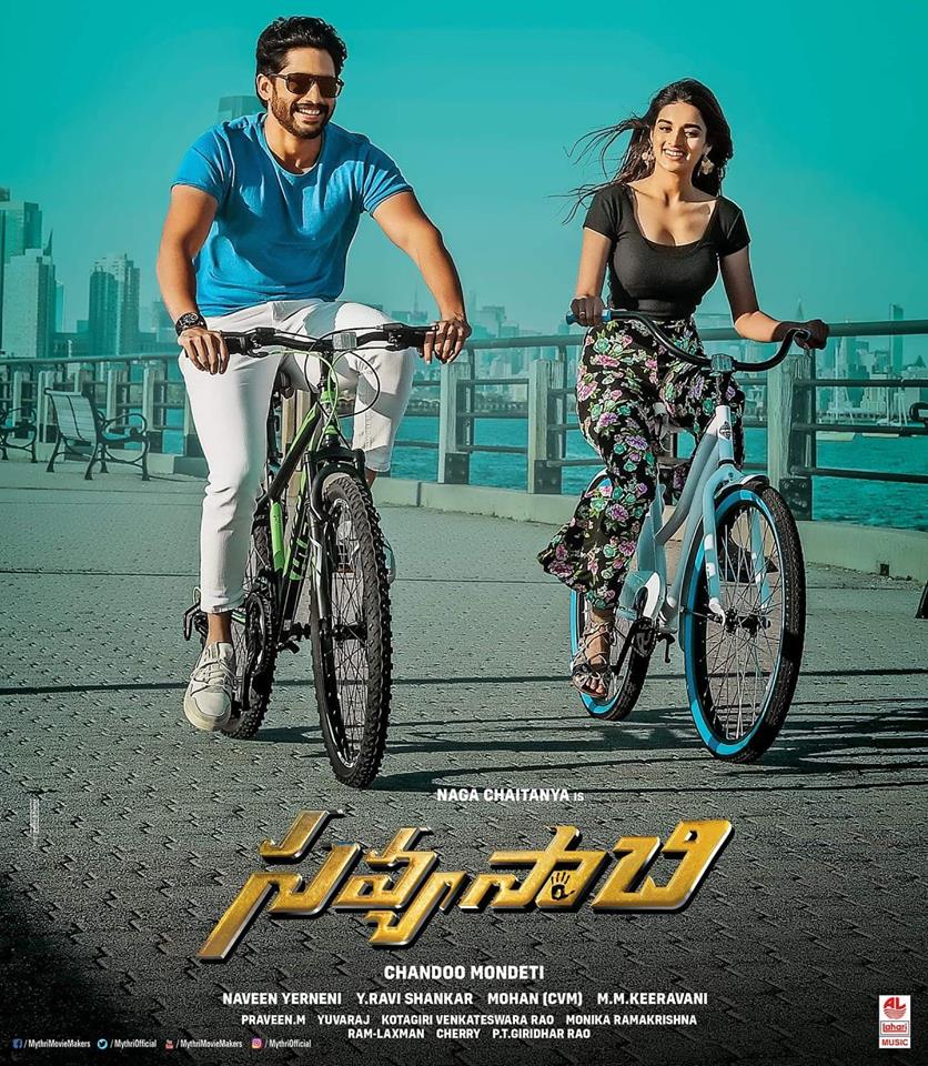 Savyasachi (2018 film) and Munna Michael