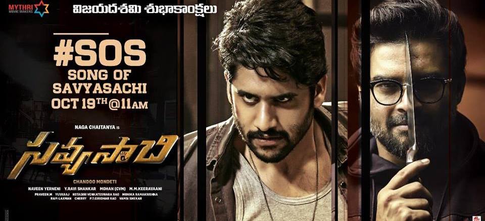 Savyasachi 2018 film Reviews and Ratings