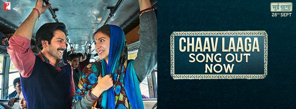 SuiDhaaga Movie Reviews and Ratings