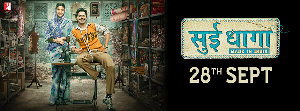 SuiDhaaga Movie Reviews and Ratings