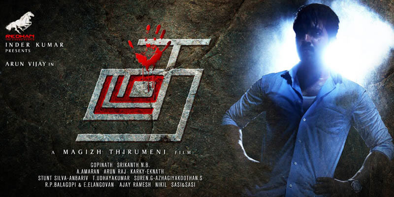 Thadam Movie Reviews and Ratings