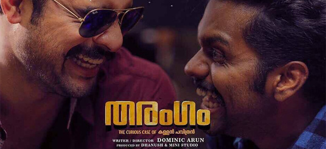 Tharangam Movie Poster