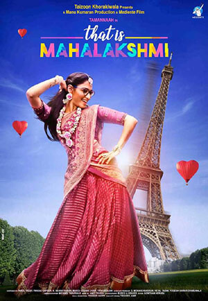 Butterfly (2019 film) is related to That Is Mahalakshmi