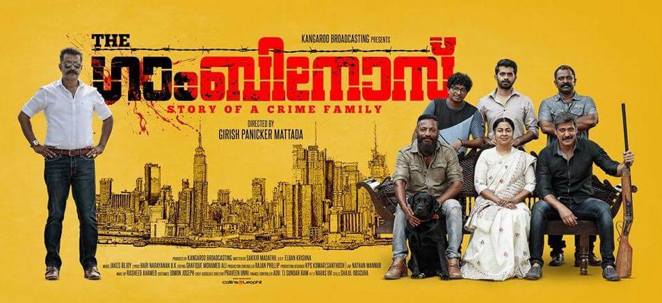 The Gambinos Movie Reviews and Ratings