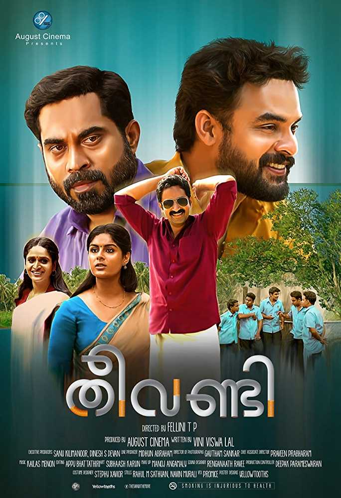 Maradona is related to Theevandi by same actor Tovino Thomas