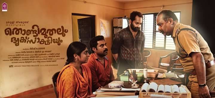 Thondimuthalum Driksakshiyum Movie Poster 2