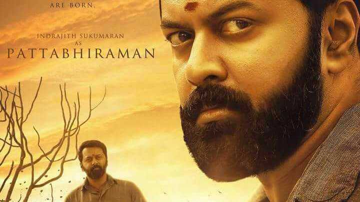 Tiyaan Poster 1