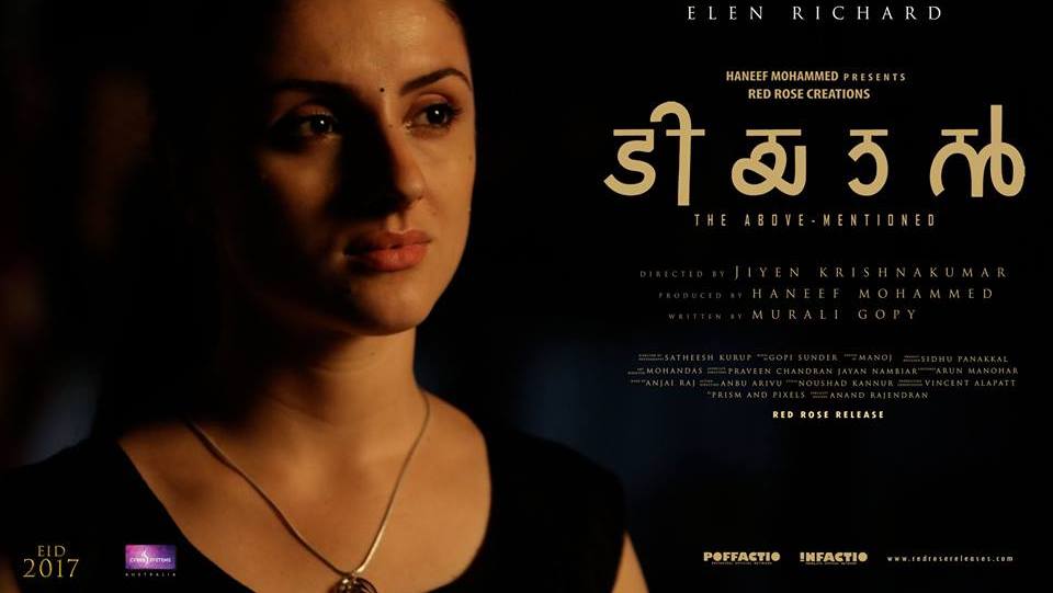 Tiyaan Poster 1