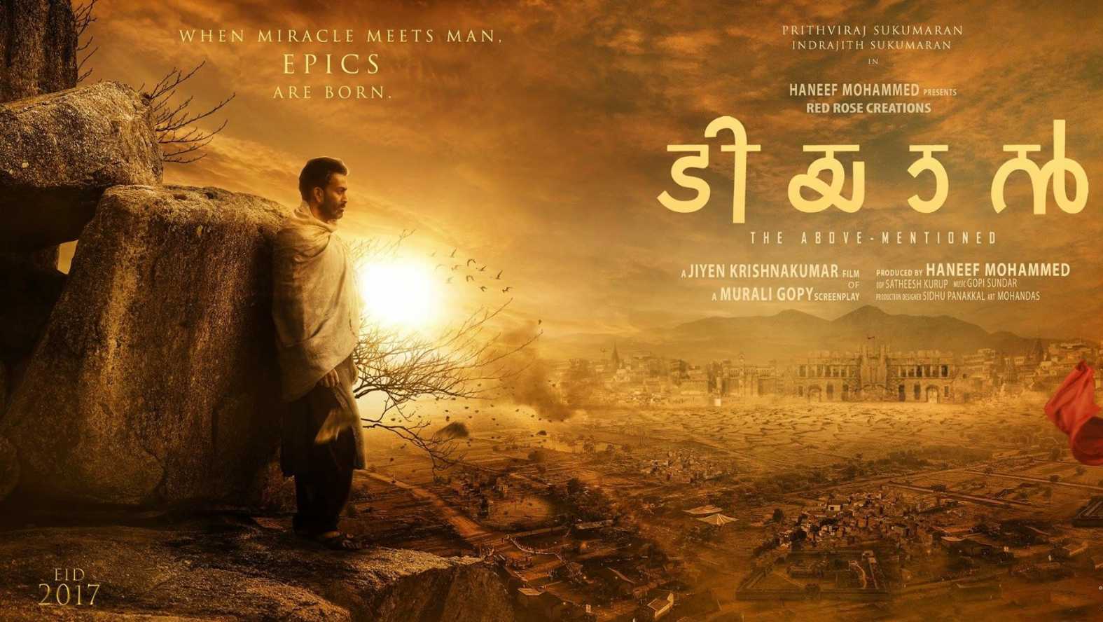 Tiyaan Poster 1