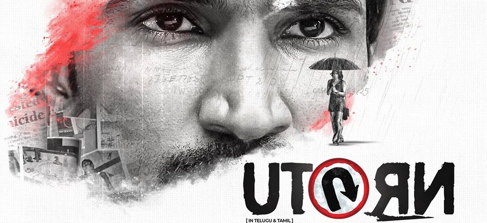 UTurn Movie Reviews and Ratings