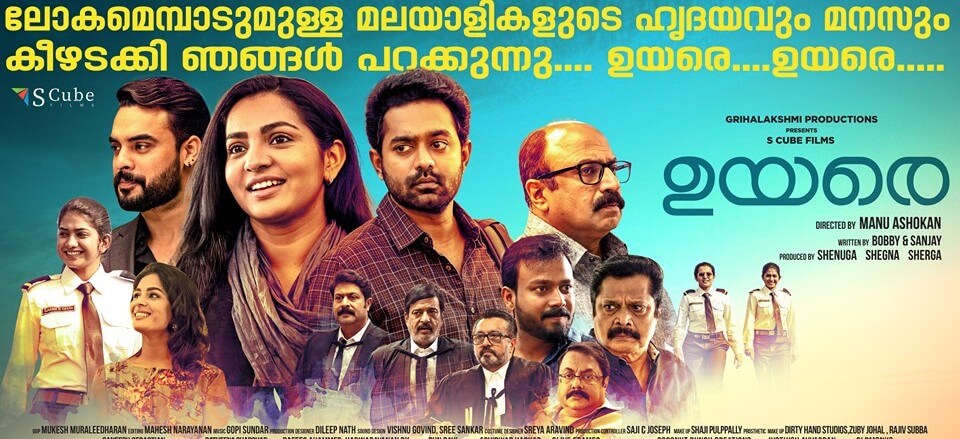 Uyare Movie Reviews and Ratings