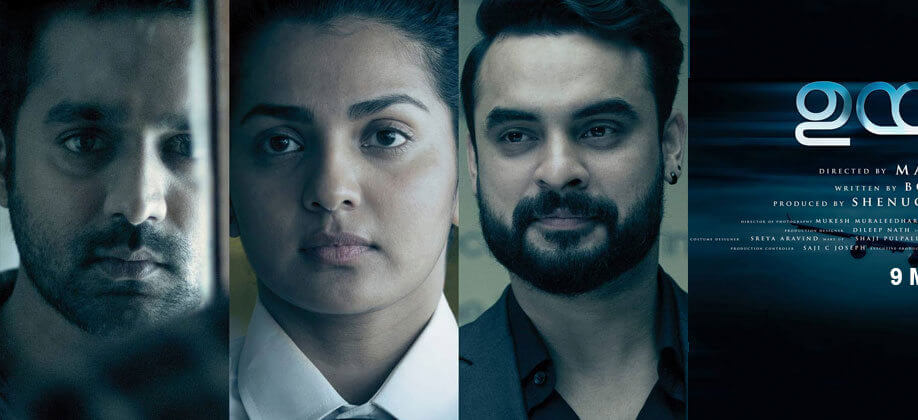 Uyare Movie Reviews and Ratings