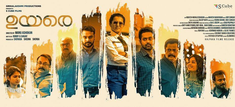 #Uyare 2019 film Reviews and Ratings