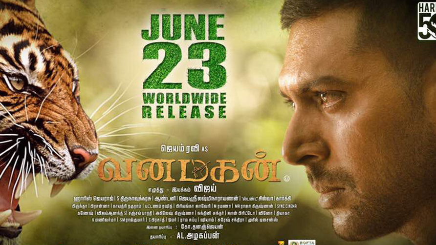 Vanamagan Cover Pic 1