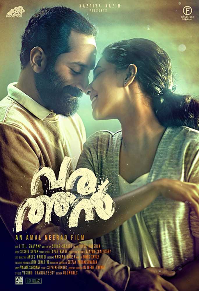 C U Soon and Varathan
