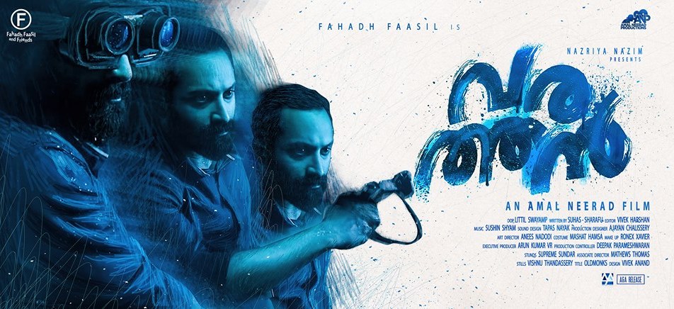 Varathan Movie Reviews and Ratings