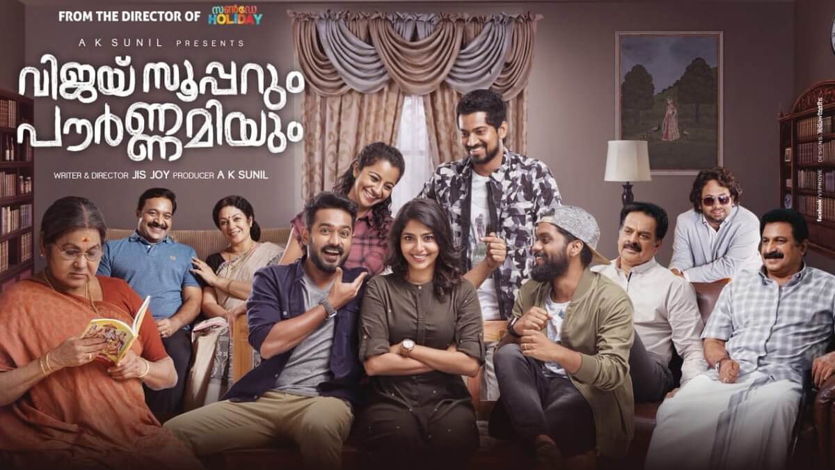 Vijay Superum Pournamiyum Movie Reviews and Ratings