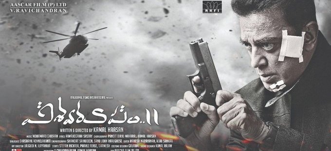 Vishwaroopam 2 Poster